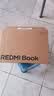 小米笔记本电脑 红米REDMI Book 16 2025轻薄本办公本高性能英特尔酷睿Core5-210H 实拍图