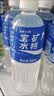 宝矿力水特电解质水功能性运动饮料500ml*15瓶 整箱装补充能量水分 实拍图