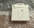 Apple/苹果 有线耳机转接头3.5毫米转USB-C/Typc-C接口 适用USB-C接口的iPhone/iPad 实拍图