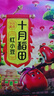 十月稻田 黑豆 2斤 青仁绿芯黑豆 非转基因打豆浆 东北五谷杂粮粗粮高蛋白 实拍图