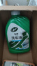龟牌（Turtle Wax）硬壳盾洗车液水蜡清洁剂去油膜大桶强力去污泡沫套装汽车用品 【喷壶高效洗车】 2L +喷壶+海绵 实拍图
