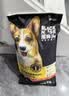 黑鼻头狗粮 成犬幼犬鸡肉低敏肠道呵护无谷全价全期通用犬粮1.5kg 实拍图