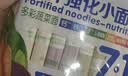 谷妈咪4:6山楂鸡内金消消面多彩小面条240g 营养钙铁锌儿童小面条蝴蝶面 实拍图