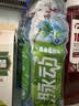 脉动青青草原限定口味600ML*15瓶低糖维C电解质水做运动功能饮料整箱 实拍图