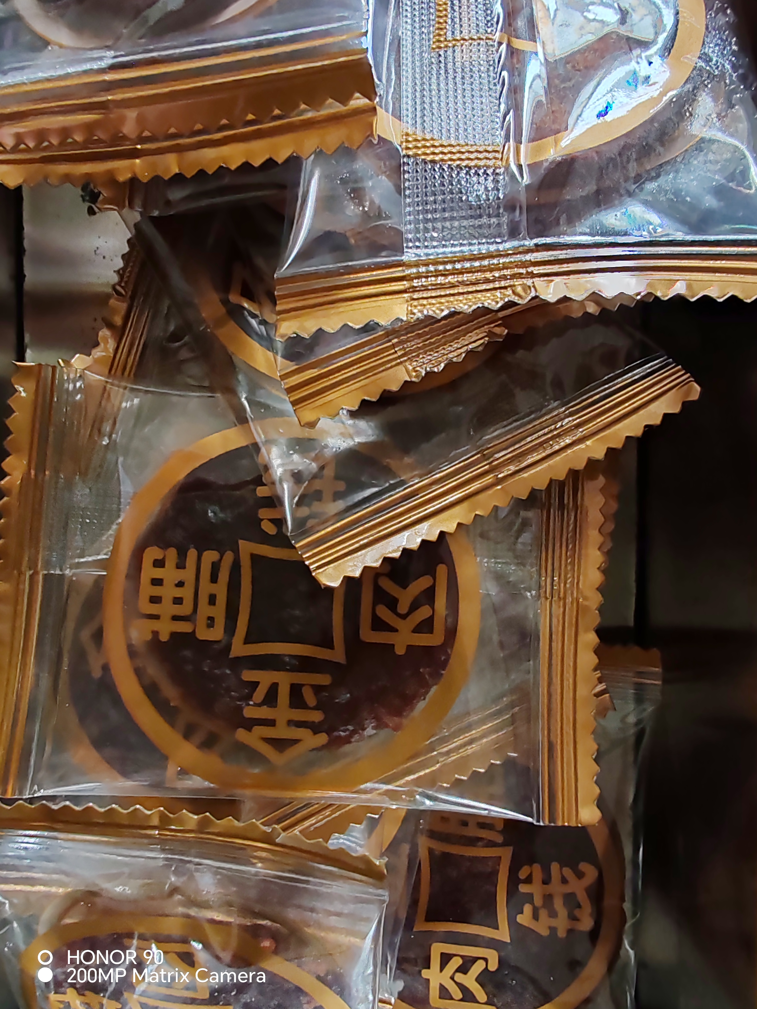 自然派金钱肉脯蜜汁味200g/盒（约25小包）猪肉脯肉干休闲办公室零食 实拍图