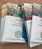 三生花百雀羚出品 护肤化妆品 玻尿酸补水亮肤保湿清洁提亮嫩肤面膜30片 实拍图