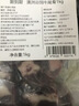 澳洲谷饲原切牛尾骨生鲜牛肉去皮炖煮儿童牛尾骨冷冻火锅食材年货 澳洲谷饲牛尾骨净重2斤 实拍图