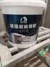 雨虹防水高耐水瓷砖胶背涂胶 玻化砖瓷砖背胶 瓷砖背胶 5kg 实拍图