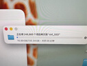 闪迪（SanDisk）4TB Type-c USB3.2 NVMe移动固态硬盘 PSSD E5D京东限定版 1050MB/s 三防保护 手机直连笔记本外接 实拍图