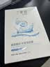 丁家宜（TJOY）玻尿酸补水保湿面膜28ml*5片男女士专用老牌国货【送女友礼物】 实拍图