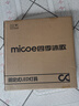 四季沐歌（MICOE）普瑞护眼卧室吸顶灯现代简约led超薄中山灯具房间主灯皓白系列 实拍图