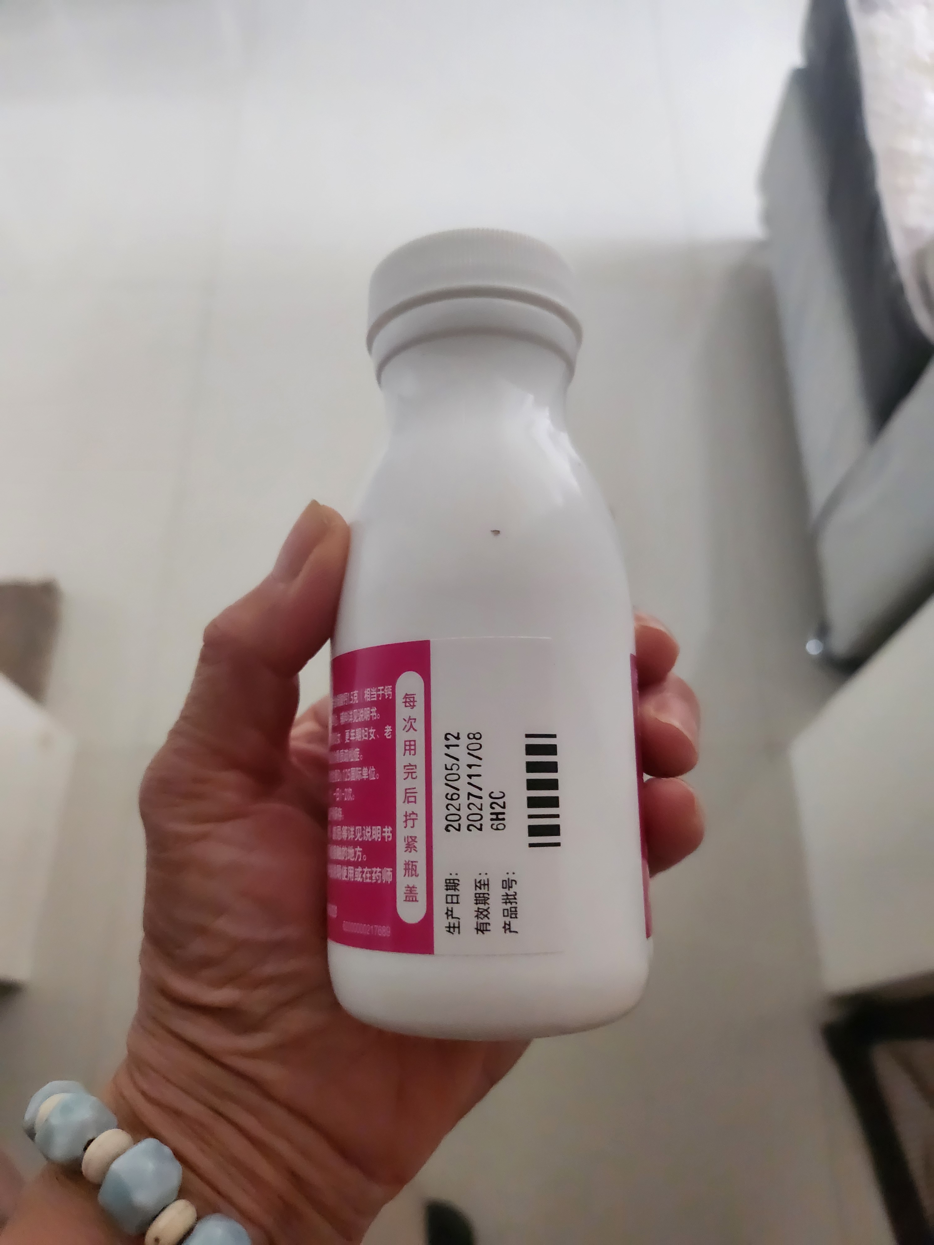 钙尔奇碳酸钙D3片100片OTC成人钙片孕妇哺乳含维生素d3钙片补充剂老年钙手足抽筋预防骨质疏松 实拍图