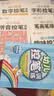 华夏万卷 幼儿园控笔训练数字拼音笔画笔顺练字帖点阵控笔偏旁部首儿童描红本入门练字本6本套  开学季 实拍图