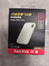 闪迪（SanDisk）2TB Type-c USB3.2 NVMe移动固态硬盘 PSSD E5D京东限定版 1050MB/s 三防保护 手机直连笔记本外接 实拍图