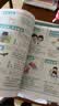 漫画课本必背成语 2026小学初中高中同步课本必备成语提前背趣味成语故事速记高频必考四字成语积累大全 实拍图