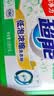 超能【肖战同款】低泡浓缩洗衣粉 橙花精油香 3.36斤 低温速溶 实拍图