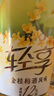 锐澳（RIO）洋酒  鸡尾酒 冰饮果酒甜酒 轻享12度低度酒300ml*6瓶伴手礼女士 实拍图