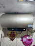 海尔国家补贴电热水器80升PD3 金刚无缝胆免换镁棒3000W一级能效储水式大水量家用京东自营上门安装 实拍图