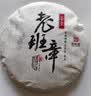 御举茗普洱生茶冰岛普洱茶生茶生普洱茶叶自己喝礼盒送老师临沧冰岛产区 【班章典藏】老班章生茶 357g*5 饼 实拍图