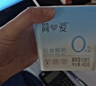 简爱全新light系列奚梦瑶推荐0蔗糖400g*4 低温酸奶大桶装 健身 实拍图