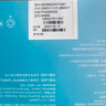 博士伦纯视2代硅水凝胶月抛型3片高透氧隐形眼镜高光度透氧575度 实拍图