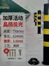 齐鲁安然 钢管警示柱75cm隔离路桩挡车柱路障防撞柱晶格反光柱 活动+螺丝 实拍图
