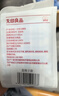 无印良品一次性防水马桶盖罩旅行便携酒店专用产妇厕所粘贴式坐垫出差 实拍图