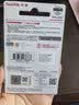 闪迪（SanDisk）64GB U盘 CZ73 安全加密 数据恢复 学习电脑办公投标 小巧便携 车载 大容量金属优盘 实拍图