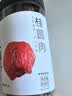 方家铺子中华老字号 六星桂圆肉458g无核免剥桂圆干特级 福建特产龙眼肉厚 实拍图