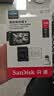 闪迪（SanDisk）128GB TF（MicroSD）4K内存卡 行车记录仪 监控摄像头专用 循环录制10,000小时 高耐用存储卡 实拍图