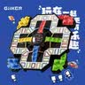计客超级飞行棋儿童益智玩具男女孩棋类桌游游戏智能棋盘电子生日礼物 实拍图