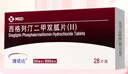 【原研药】4盒装 捷诺达 西格列汀二甲双胍片(II) 50mg*0.85g*28片/盒 实拍图