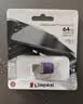 金士顿（Kingston）128GB Type-C USB3.2 Gen1 大容量手机电脑U盘 DTDUO3CG3 双接口 读速200MB/s 适用安卓苹果优盘 实拍图