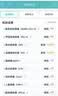 【全面版】呼吸道病毒细菌21联检京东到家快检上门居家核酸检测 咳嗽感冒发烧流感新冠甲流肺支偏肺A链百日咳 实拍图