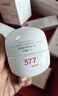 韩束377美白次抛水乳精次抛烟酰胺淡斑补水提亮护肤女生日礼物14组 实拍图