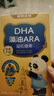 诺特兰德DHA藻油ARA凝胶糖果 53%高纯度原料 脑眼好营养双A配方 30粒*6盒 实拍图