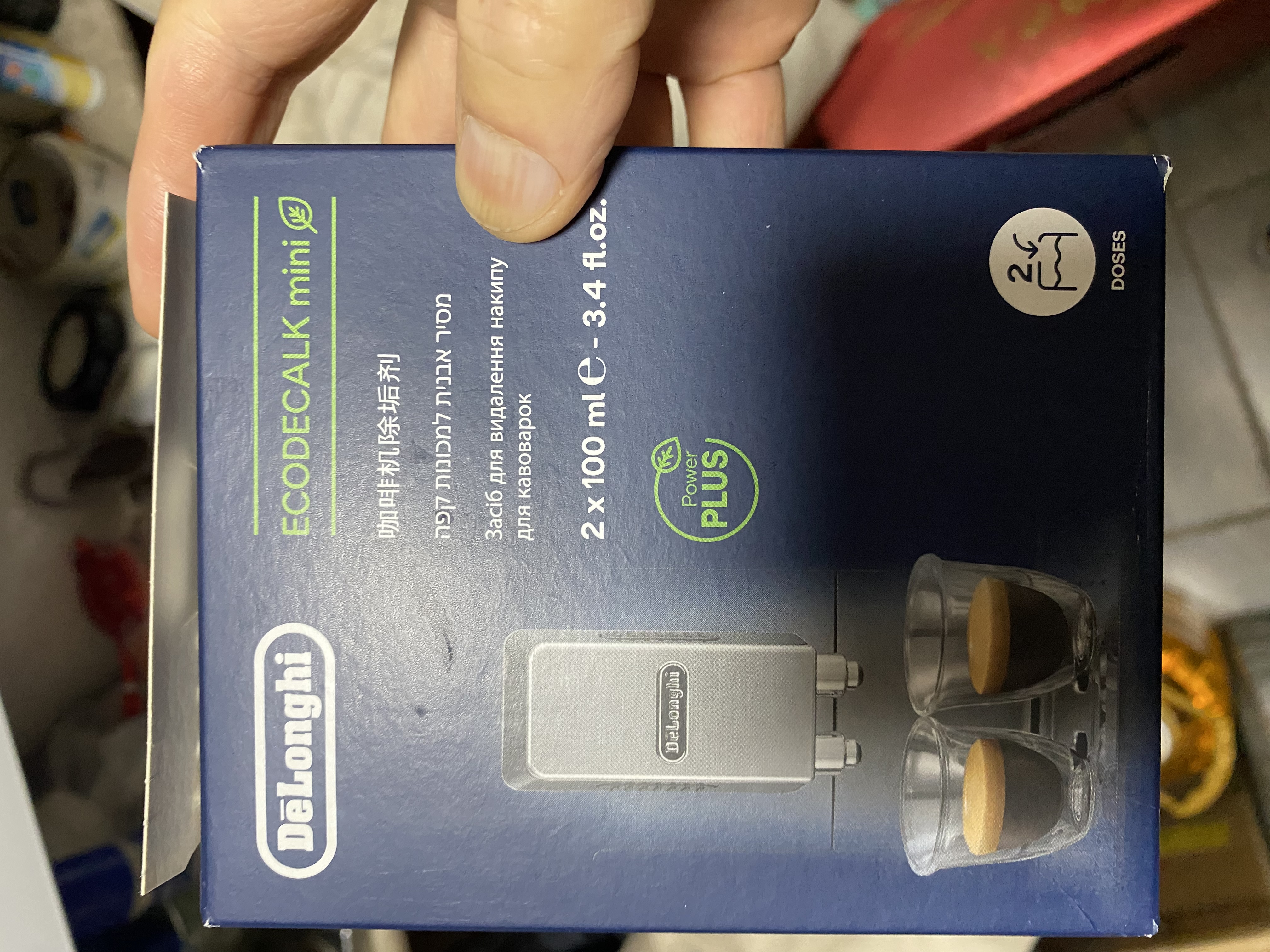 德龙（Delonghi） 进口全自动咖啡机清洁清洗剂半自动咖啡机清洗液 除垢剂保养液100ml 100ml*2 实拍图