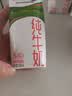 蒙牛纯牛奶钻包200ml*24盒 电商定制送礼礼盒 实拍图