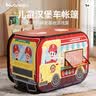 皇恩儿童帐篷超大汉堡汽车家用室内游戏屋户外露营过家家玩具宝宝礼物 实拍图