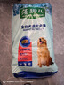 麦富迪狗粮 藻趣儿狗粮成犬粮牛肉螺旋藻 均衡营养15kg/30斤 实拍图