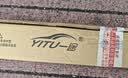 一途（YITU）适用于五菱宏光MINI-EV雨刮器迷你mini雨刷器原装原厂A级胶条 实拍图