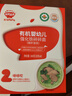 秋田满满有机碎碎面婴幼儿面条猪肝菠菜味160g 宝宝早餐营养辅食短面 实拍图