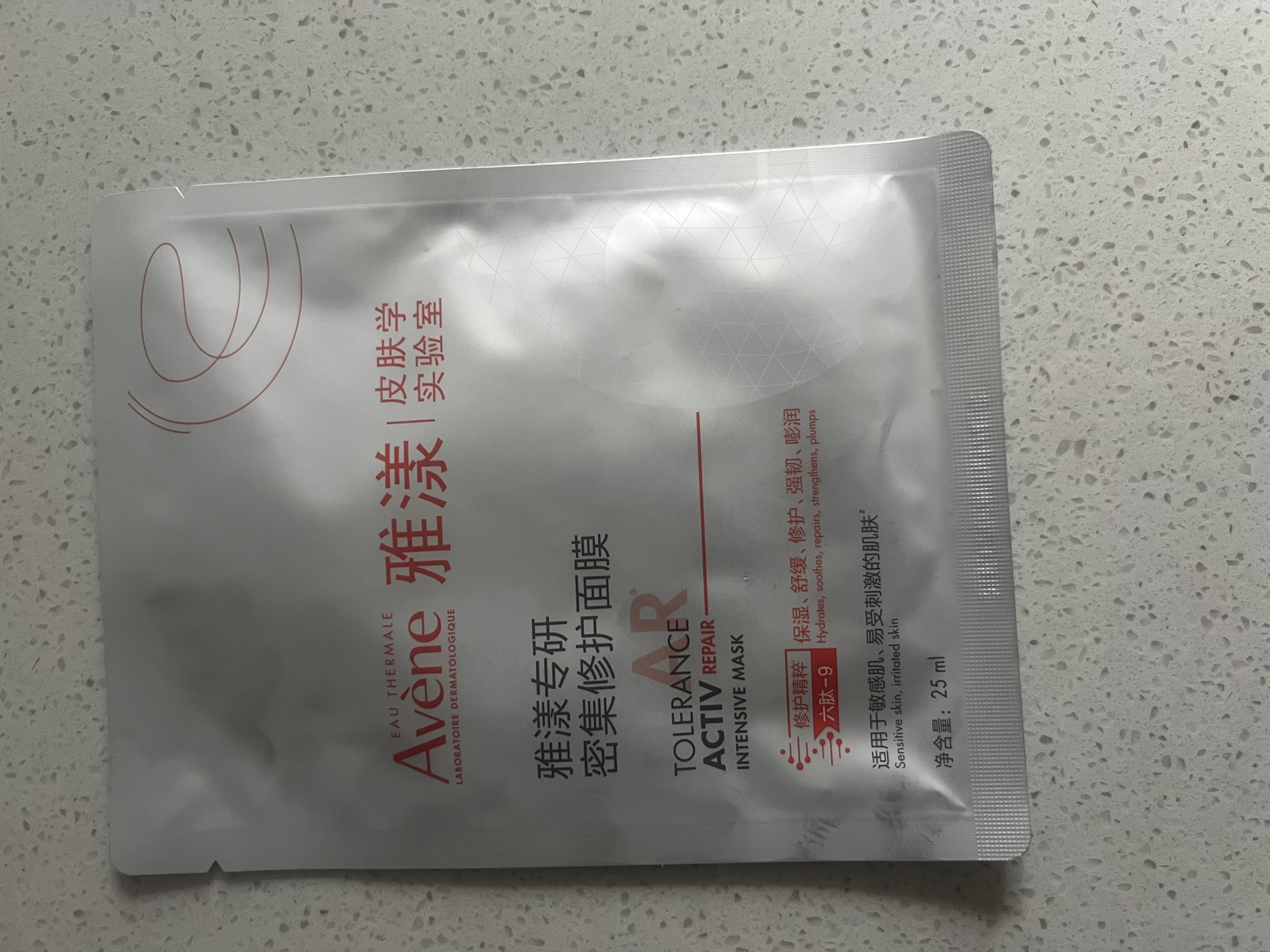 雅漾（Avene）专研密集修护面膜3片 超修小白膜晒后舒缓褪泛红补水修红敏肌急救 实拍图