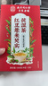 南京同仁堂红豆薏米茶茯苓芡实陈皮祛湿茶健脾养胃除去男女体内湿气重养生茶 实拍图