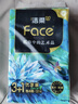 洁柔抽纸 艺术油画Face4层80抽*4包  校园必备 加厚面巾纸 提装纸巾 实拍图
