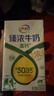 伊利【新鲜日期】纯牛奶250ml*21盒整箱 优质乳蛋白早餐奶 礼盒装 实拍图