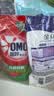 奥妙（OMO）吴磊好物去渍酵素洁净除菌除螨持久留香除味10.48斤校服净洗衣液 实拍图