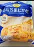 妙可蓝多马苏里拉芝士碎450g 奶酪碎  焗饭披萨拉丝烘焙原料 实拍图