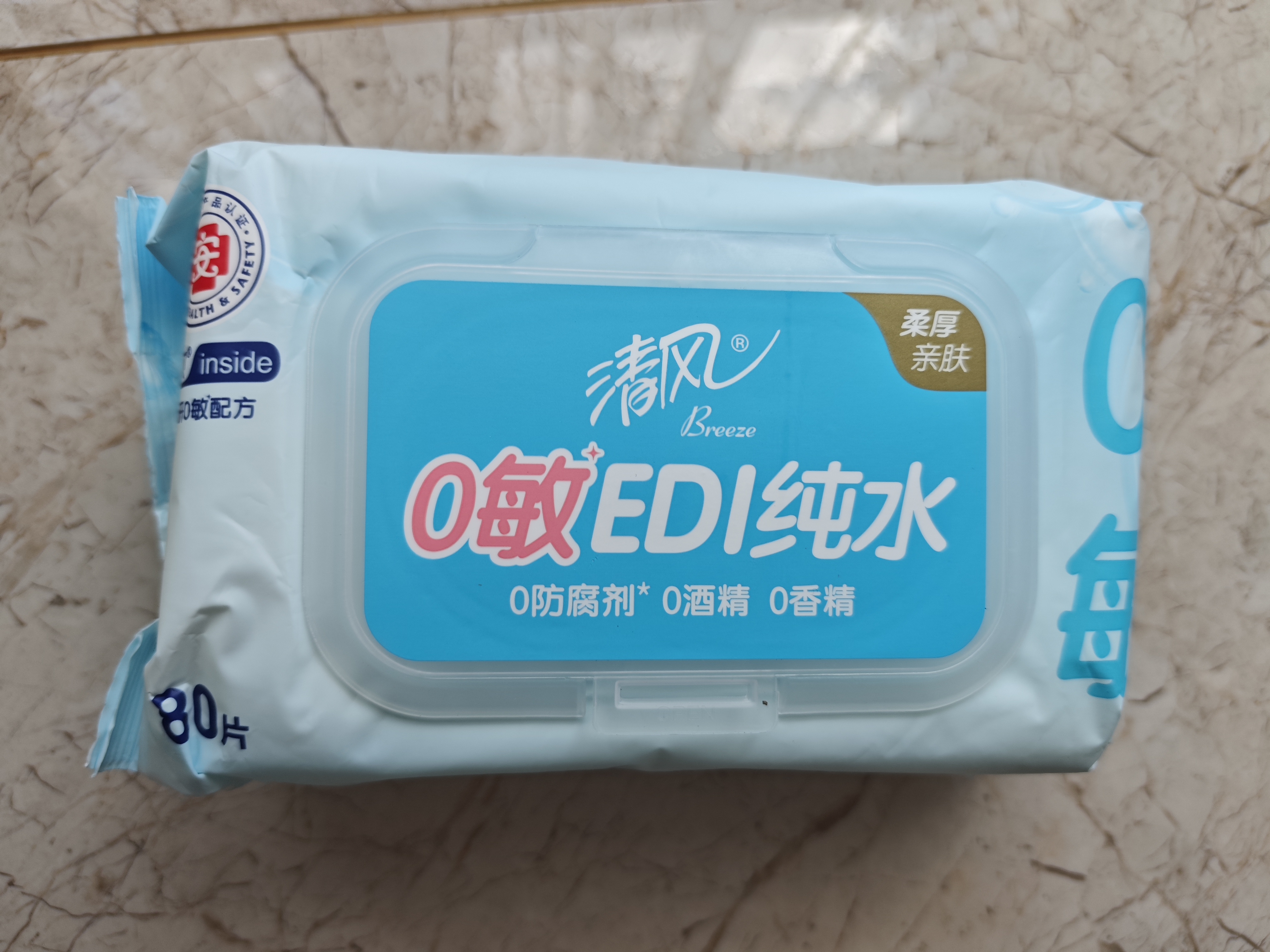 清风【李昀锐同款】EDI纯水湿巾80片单包 不含酒精 手口可用 湿纸巾 实拍图