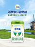 诺优能（Nutrilon）诺优蕴婴儿配方奶粉1段（0-6月龄）800g 双重OPO叶黄素成分 实拍图